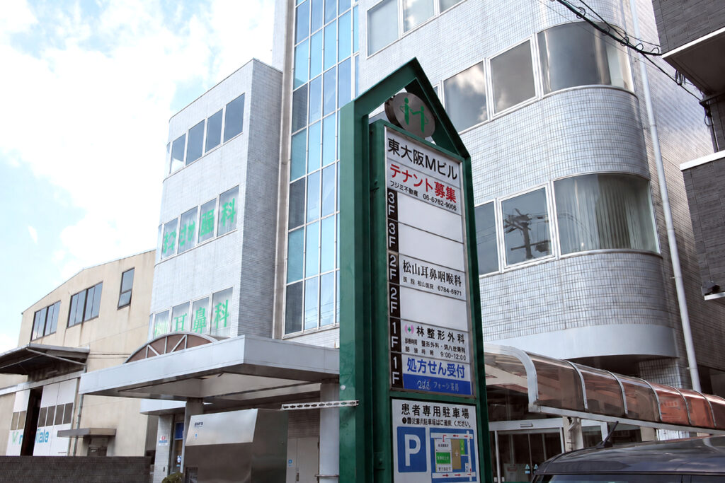 医院開業物件選び6のポイントその5：看板が出せるか